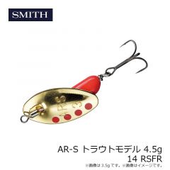 AR-S トラウトモデル 3.5g 01 MTCH
