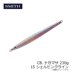 スミス　CB.ナガマサ 230g 15 シェルピンクライン