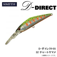 D-ダイレクト55 01 キンクロ
