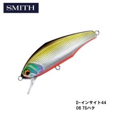 スミス　D-インサイト44　06 TSハク　トラウト　ヘビーシンキング　ミノー