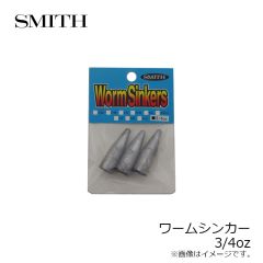 スミス　ワームシンカー 3/4oz