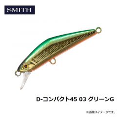 スミス　D-コンパクト45 03 グリーンG