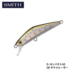 スミス　D-コンパクト45　06 ヤマメレーザー　トラウト　ヘビーシンキング　ミノー