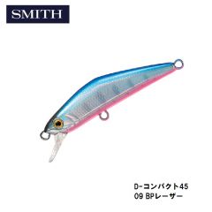 スミス　D-コンパクト45　09 BPレーザー　トラウト　ヘビーシンキング　ミノー