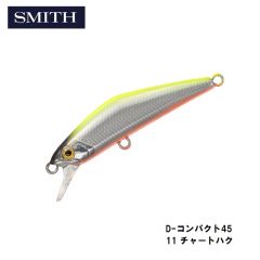 スミス　D-コンパクト45　11 チャートハク　トラウト　ヘビーシンキング　ミノー