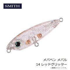 スミス　メバペン メバル 14 レッドグリッター