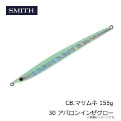 スミス    CB.マサムネ 95g 22 シェルLピンクライン