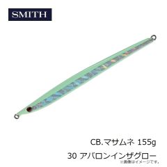 スミス    CB.マサムネ 95g 22 シェルLピンクライン