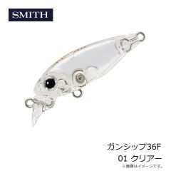 スミス　ガンシップ36F 01 クリアー