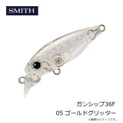 スミス　ガンシップ36F 05 ゴールドグリッター
