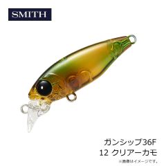 スミス　ガンシップ36F 12 クリアーカモ