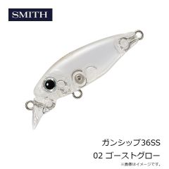 スミス　ガンシップ36SS 02 ゴーストグロー