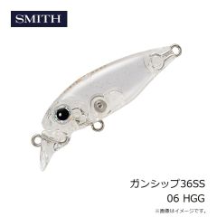 スミス　ガンシップ36SS 06 HGG