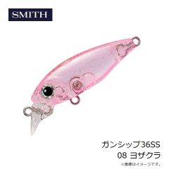 スミス　ガンシップ36SS 08 ヨザクラ