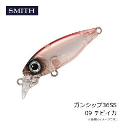 スミス　ガンシップ36SS 09 チビイカ