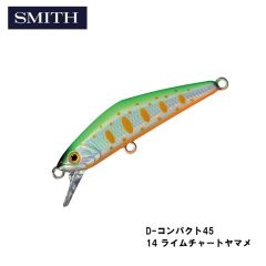 スミス　D-コンパクト45　14 ライムチャートヤマメ　トラウト　ヘビーシンキング　ミノー