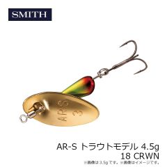 AR-S トラウトモデル 3.5g 01 MTCH
