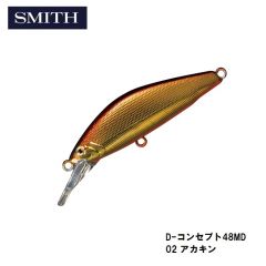 スミス　D-コンセプト48MD  02 アカキン　トラウト　ヘビーシンキング　ミディアムディープ　ミノー
