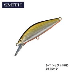 スミス　D-コンセプト48MD  04 TSハク　トラウト　ヘビーシンキング　ミディアムディープ　ミノー