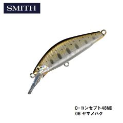 スミス　D-コンセプト48MD  06 ヤマメハク　トラウト　ヘビーシンキング　ミディアムディープ　ミノー