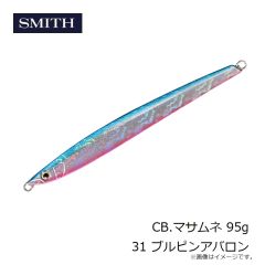 スミス    CB.マサムネ 95g 22 シェルLピンクライン