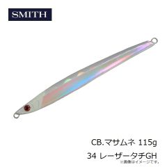 スミス    CB.マサムネ 95g 22 シェルLピンクライン