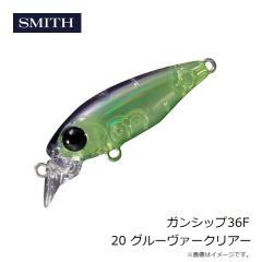 スミス　ガンシップ36F 20 グルーヴァークリアー