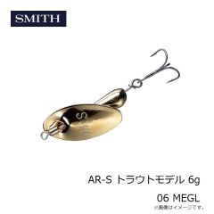 スミス　AR-S トラウトモデル 6g 05 MESI