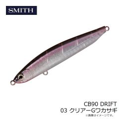 スミス 　CB70 PEN TR 57 GRアユ