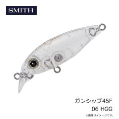 スミス　ガンシップ45F 06 HGG