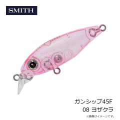 スミス　ガンシップ45F 08 ヨザクラ