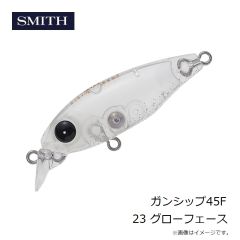 スミス　ガンシップ45F 23 グローフェース