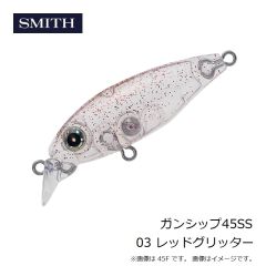 スミス　ガンシップ45SS 03 レッドグリッター
