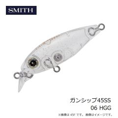 スミス　ガンシップ45SS 06 HGG