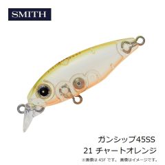 スミス　ガンシップ45SS 21 チャートオレンジ