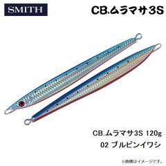 スミス　CB.ムラマサ3S 120g 02ブルピンイワシ