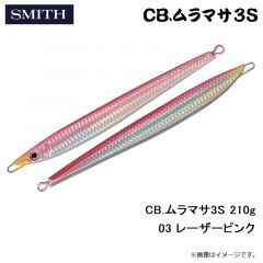 スミス　CB.ムラマサ3S 210g 03 レーザーピンク
