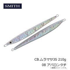 スミス　サージャー 10cm 03 SD