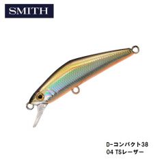 スミス　D-コンパクト38　04 TSレーザー　トラウト　ヘビーシンキング　ミノー