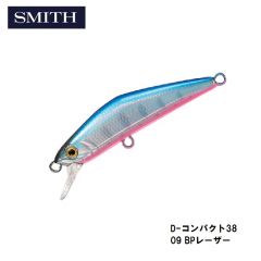 スミス　D-コンパクト38　09 BPレーザー　トラウト　ヘビーシンキング　ミノー