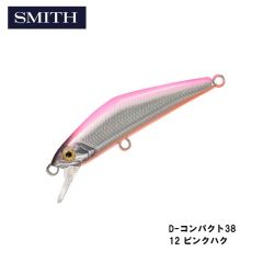 スミス　D-コンパクト38　12 ピンクハク　トラウト　ヘビーシンキング　ミノー