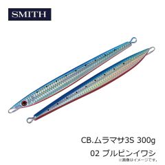 スミス　CB.ムラマサ3S 250g 06 タチ