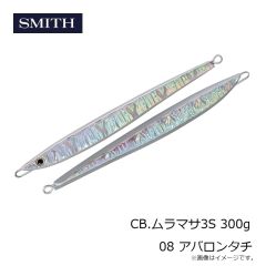 スミス　CB.ムラマサ3S 250g 06 タチ
