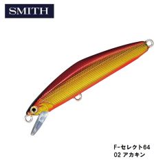 スミス　F-セレクト64  02 アカキン　トラウト　フローティング　ミノー