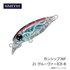 スミス　ガンシップ36F 21 グルーヴァーICE-B