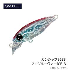 スミス　ガンシップ36SS 21 グルーヴァーICE-B