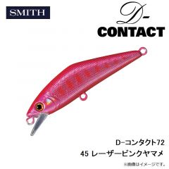 D-コンタクト72 34 パープルオレンジ
