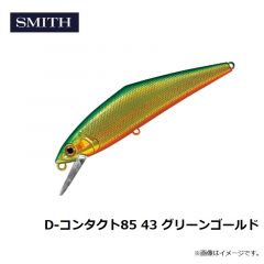 スミス　D-コンタクト85 43 グリーンゴールド
