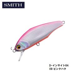 スミス　D-インサイト64　09 ピンクハク　トラウト　ヘビーシンキング　ミノー