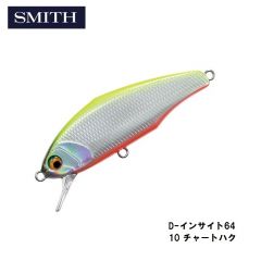 スミス　D-インサイト64　10 チャートハク　トラウト　ヘビーシンキング　ミノー